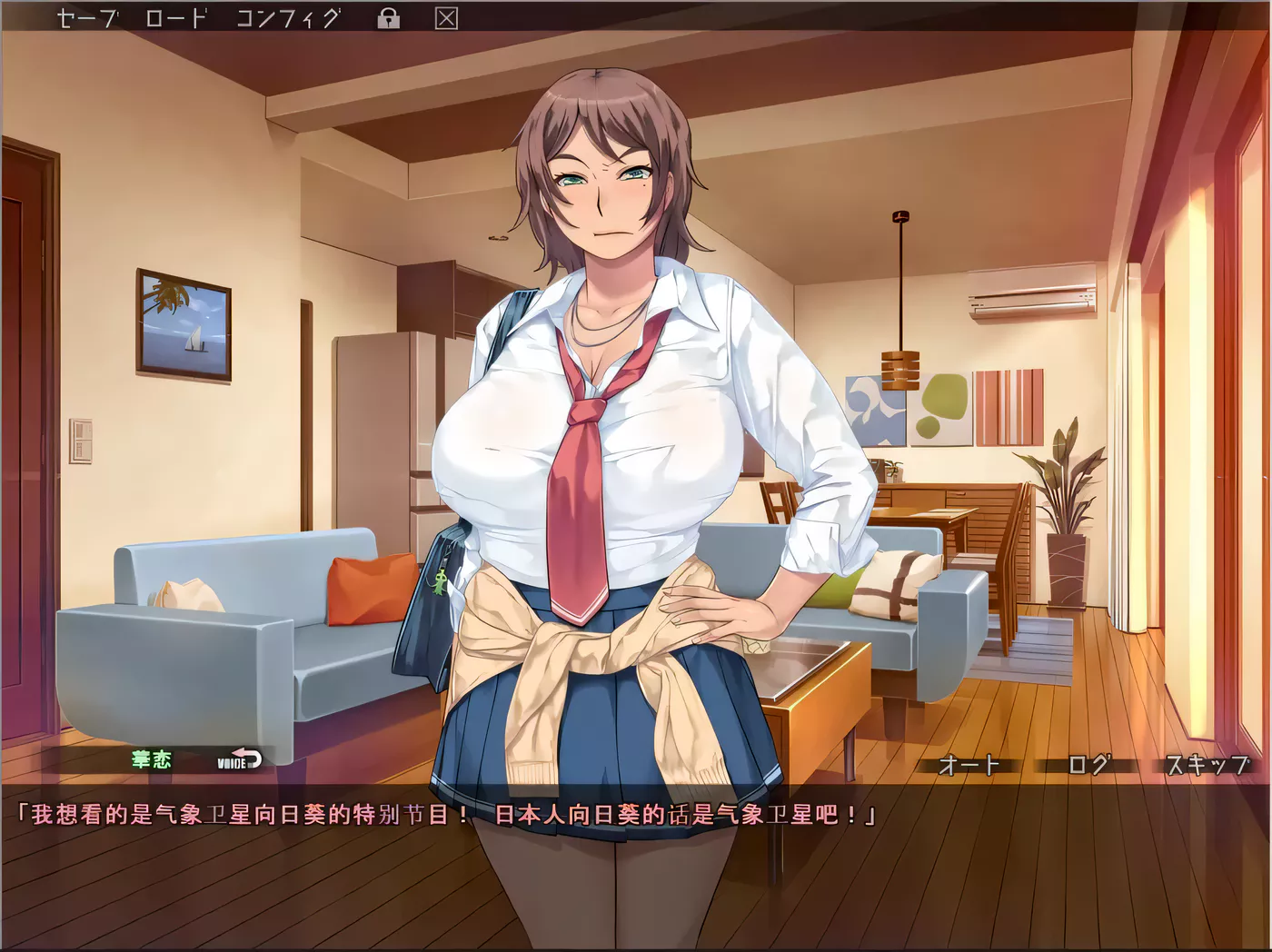 图片[3]-【母系ADV拔作/汉化】 催眠药水 PC+安卓汉化完结版+存档+CG包 【1.2G/全CV】-11