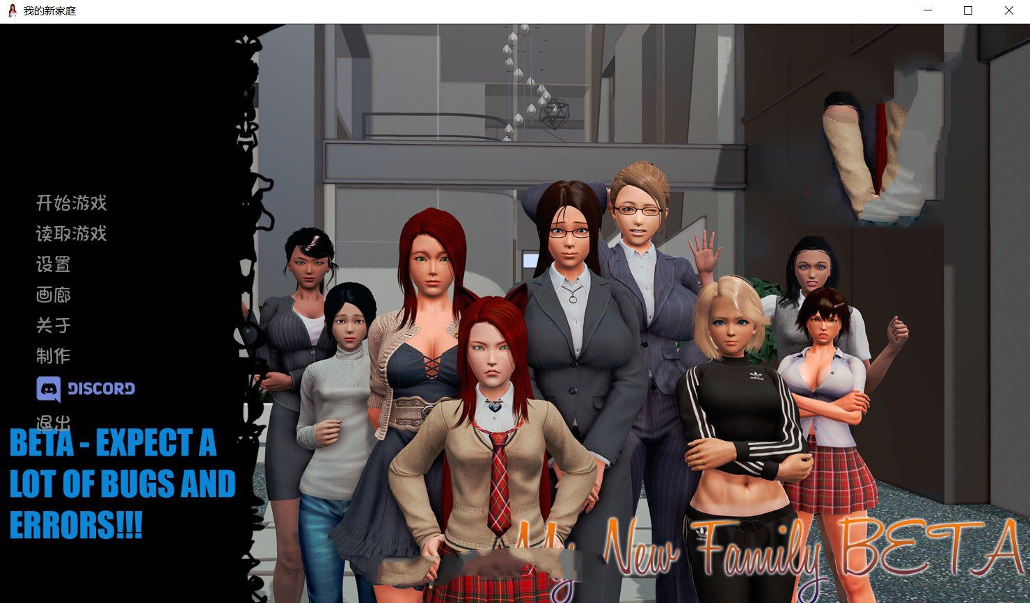 【欧美SLG/汉化/动态】我的新家庭-V0.15 My new Family 汉化版+全CG【PC+安卓/6G/更新】-11