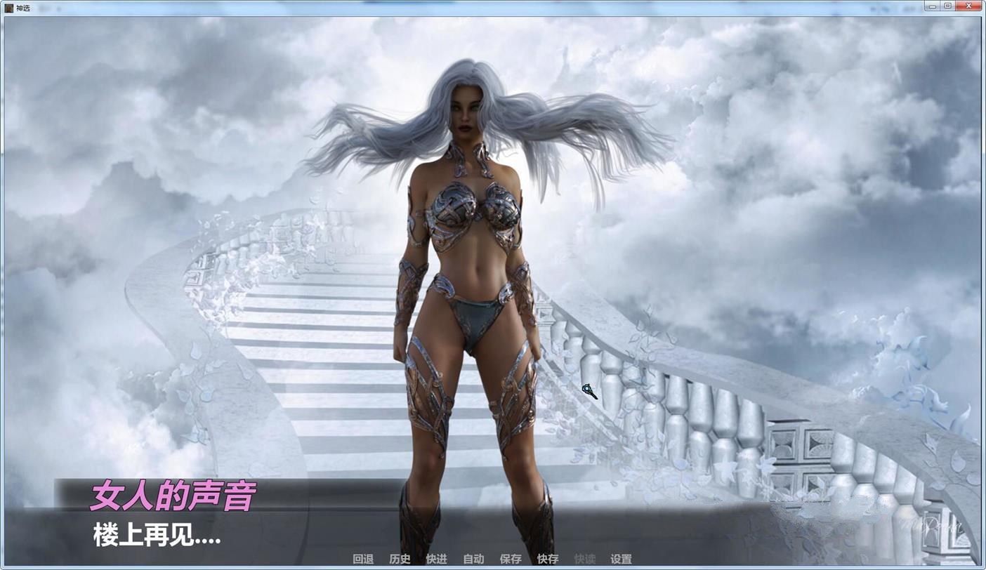 图片[2]-【欧美SLG/GG汉化】神选 V0.39 精翻汉化作弊版+全CG【PC+安卓】【更新/3.4G】-11