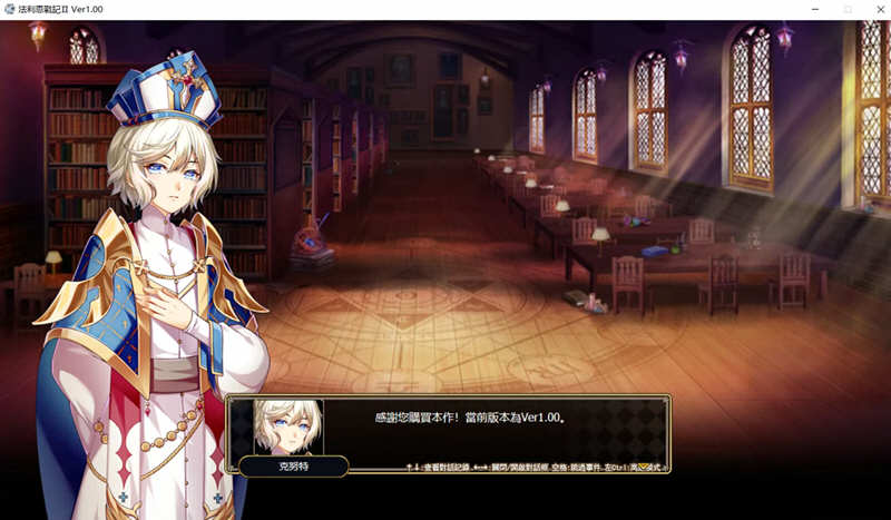 图片[3]-【SRPG/中文/战棋】法利恩战纪-第二季归来 DL官方中文版+前作中文版【1.9G/新作/CV】-11