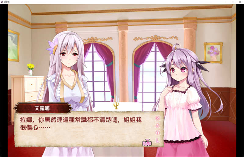 【战棋SLG/汉化/全动态】封呪姫 V3.4.0 完整精修汉化版付全CG存档【350M】-11