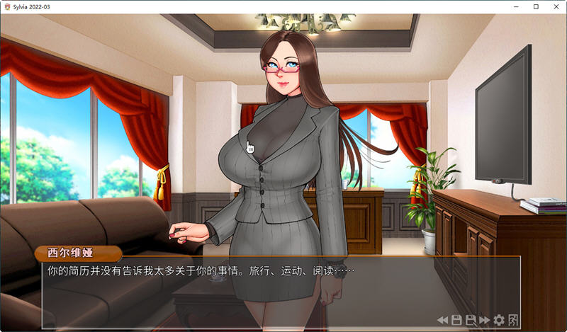 图片[5]-【SLG/汉化/双版本】女上司西尔维娅 V2020-08 完整汉化版【PC+安卓/2.5G】-11