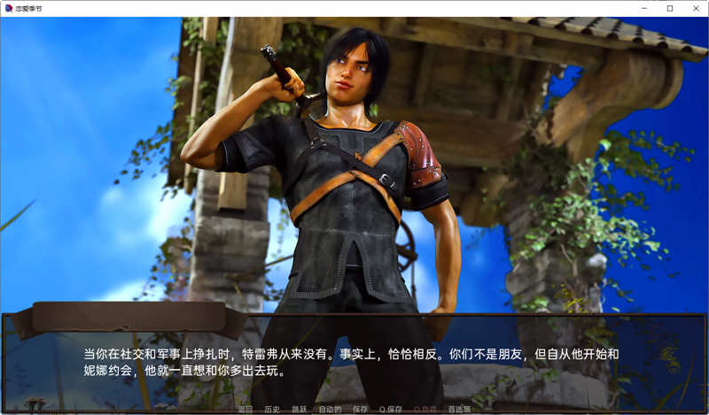 图片[5]-【欧美SLG/汉化/动态】恋爱季节 V1.0.1 第一季汉化完结版【PC+安卓/更新/3G】-11