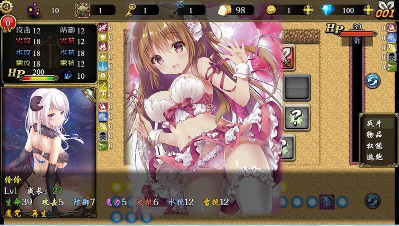 图片[3]-【国产SLG/中文/绅士爬塔/全CV】魔王契约 Ver2.3 中文版+CG包【1.8G/更新】-11