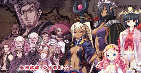 【大作ADV/汉化/新步兵】黑兽 高尚的圣女被染上白浊！精修完整汉化步兵版！+全CG档+攻略【3G】-11