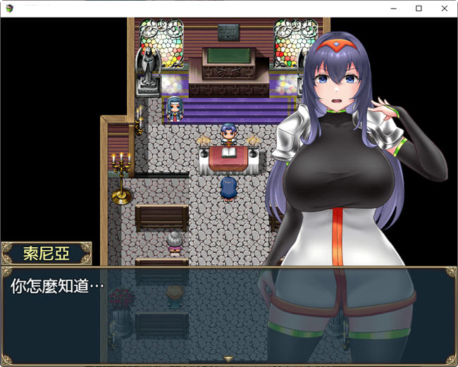 图片[5]-c321 索尼亚与银欲之村2 BOKIBOKI官方中文步兵版+全回想 pc＋安卓joi-11