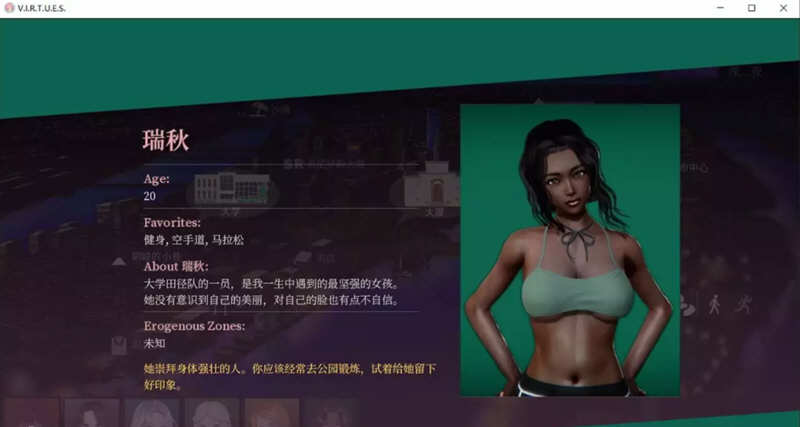 图片[3]-【国风SLG/汉化/动态】美德V.I.R.T.U.E.S. Ver0.70a PC+安卓精修汉化版+全CG 【4G/更新】-11