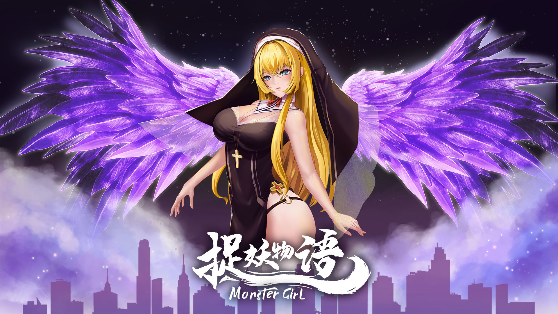 c176 捉妖物语：Monster Girl STEAM官方中文步版-11