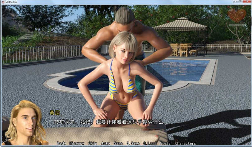 图片[4]-【欧美SLG/汉化/动态】淑母 全8章 精翻汉化版+全CG【3月大更新/PC+安卓/4.5G】-11