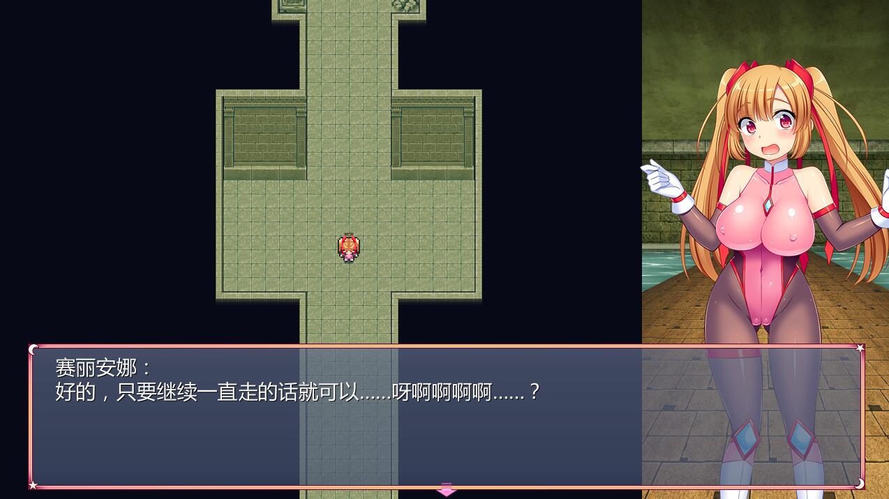 图片[2]-【ARPG/官中/动态】 少女怪盗赛丽安娜 Ver1.0 官方中文版+存档【2.6G】-11