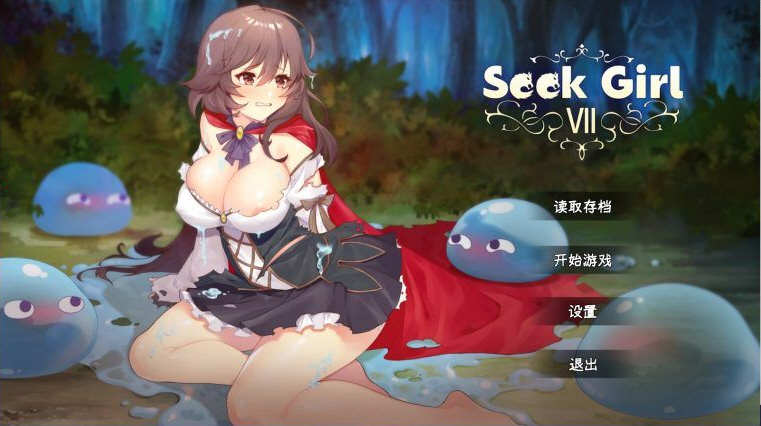 【ACT/中文/全动态】SeekGirl-Ⅶ 官方中文步兵版【1G/新作/可能是最有趣的推箱子】-11