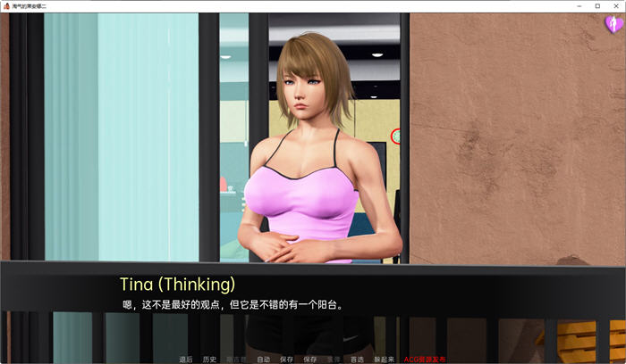 图片[2]-【国风SLG/汉化/动态】顽皮的莱安娜 Naughty Lyanna S1v1.03精翻汉化完结版 【PC+安卓/5G】-11