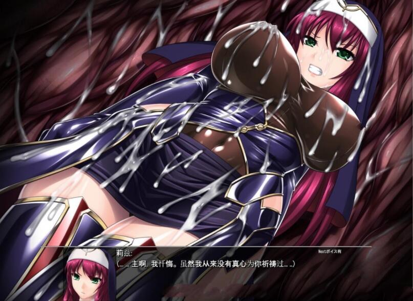 图片[2]-【异种ADV/汉化/整合版】粘狱的莉兹 云翻汉化版 付全中文漫画中文小说【1.5G】-11