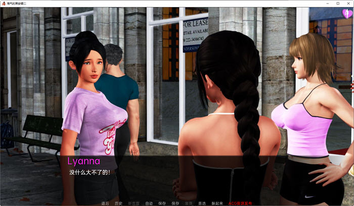 图片[3]-【国风SLG/汉化/动态】顽皮的莱安娜 Naughty Lyanna S1v1.03精翻汉化完结版 【PC+安卓/5G】-11