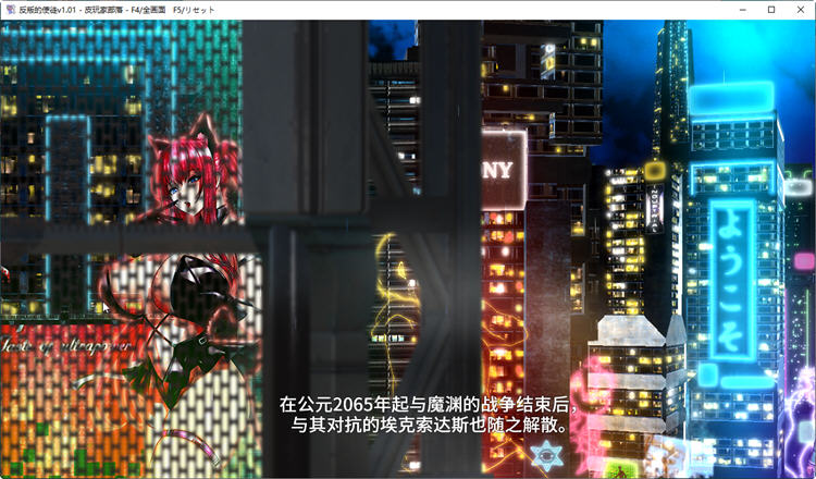 图片[5]-c187 [神乳] 反叛的使徒 Ver1.01 STEAM官方中文步兵版+全回想-11