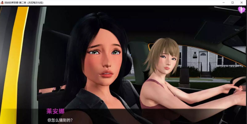 图片[2]-【国风SLG/汉化/动态】顽皮的莱安娜 Naughty Lyanna S2v0.05精翻汉化版 【PC+安卓/7G】-11