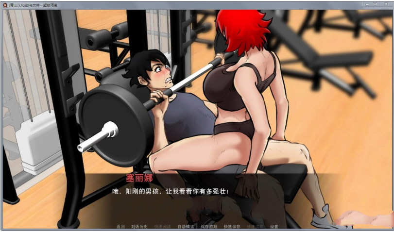 图片[4]-c166 与女神一起被隔离 V0.2.7 精翻汉化版 PC+安卓 SLG游戏&更新-11