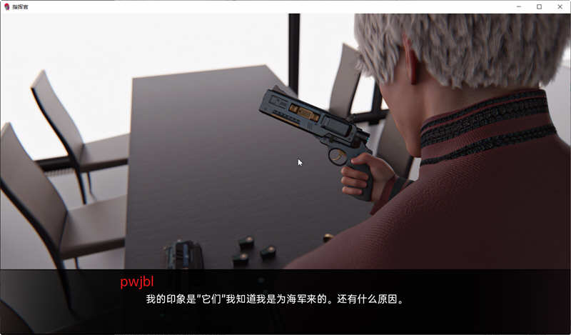图片[5]-【欧美SLG/汉化】指挥官-Ch.1 Part B 精翻汉化版【PC+安卓/2G】-11