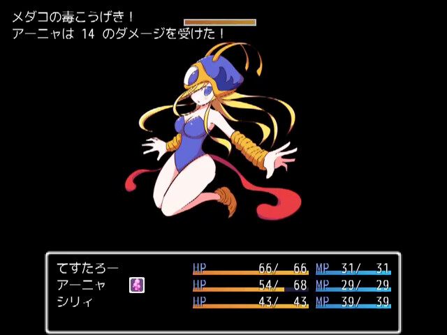 图片[4]-【RPG+AVG/汉化】勇者大战魔物娘！输给魔物娘就会被侵犯！全三章整合汉化版 【4.3G】-11