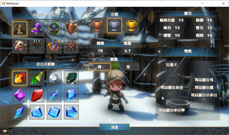 图片[3]-【绿帽SLG/卡牌战斗/汉化/全动态】NTR之城 Ver1.51汉化版+存档【新汉化/高可玩/1.3G】-11