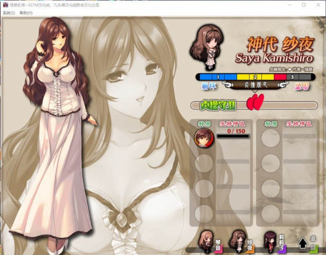 图片[3]-【SLG+ADV大作/汉化/动态CG】母娘乱馆 Ver2.8 最终完整汉化版+存档+攻略+全CG包【4G】-11