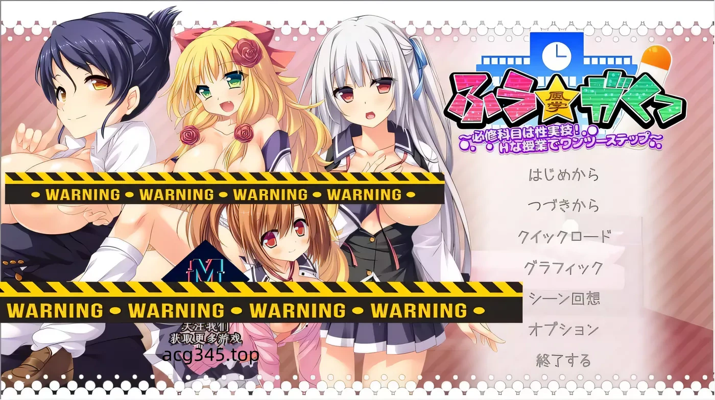 【拔作/汉化/全动态】风俗学园授课 必修课是H实战技巧 云汉化版+CG【PC+安卓/1.6G/新汉化】-11