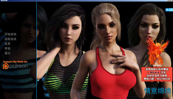 【欧美SLG/汉化/动态】Intertwined 情意绵绵-V0.4 PC+安卓精翻汉化版+全CG【4G】-11