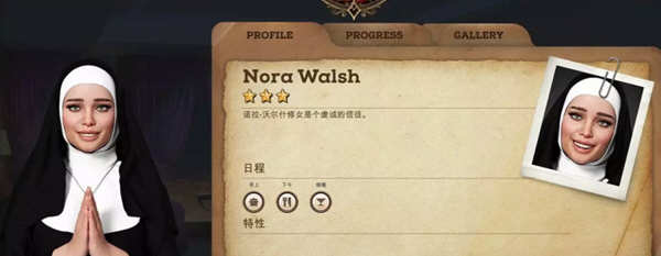 图片[3]-【欧美经营SLG/中文】幽灵庄园 Mystwood Manor v0.8.1 官方中文版 [$40赞助作弊版]【1.3G】-11