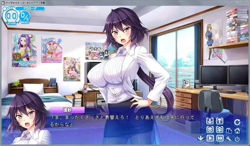 图片[2]-【神级拔作/汉化/全动态】爆炎之孕超热爆R▼APP学园 汉化硬盘版+全CG【9G/新汉化】-11