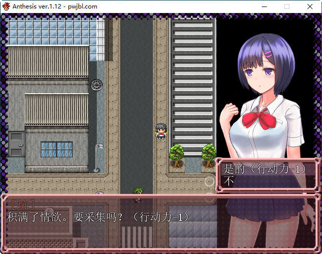 图片[3]-【日式RPG】恶魔之咒 Anthesis Ver1.12 DL官方中文版【300M】-11