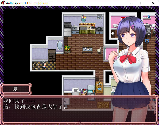 图片[5]-【日式RPG】恶魔之咒 Anthesis Ver1.12 DL官方中文版【300M】-11