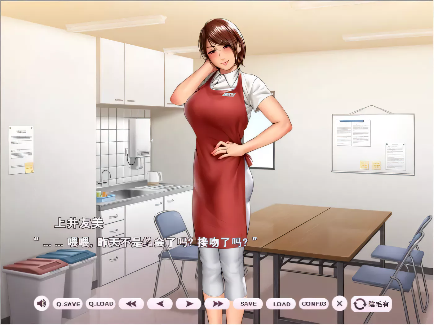 图片[2]-【极致肉感/中文合集】豚肉工作室淑女游戏6部汉化/存档+稀有CG大合集【PC+安卓/4.3G/全CV】-11