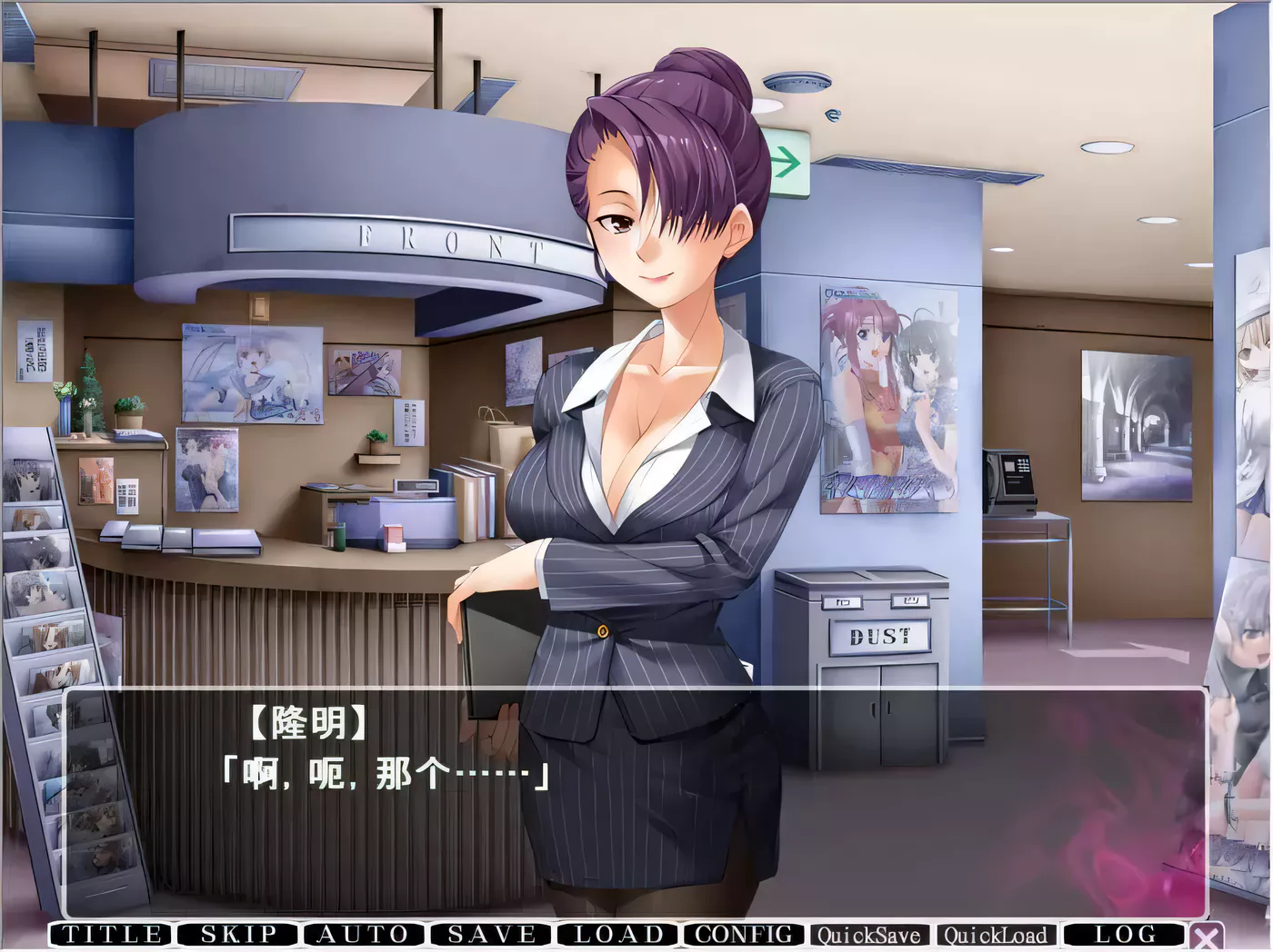 图片[2]-【ADV拔作/汉化/全CV】地下偶像调教计划~花神崎绘里香篇！云汉化版+CG包【新汉化/1G】-11