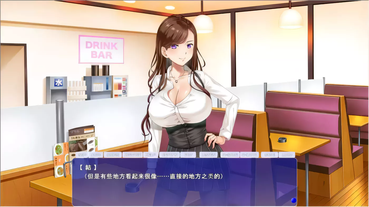 图片[2]-【拔作ADV/汉化】以H策略开始！超社保经营复兴计划！汉化版+全CG【新汉化/全CV/2G】-11