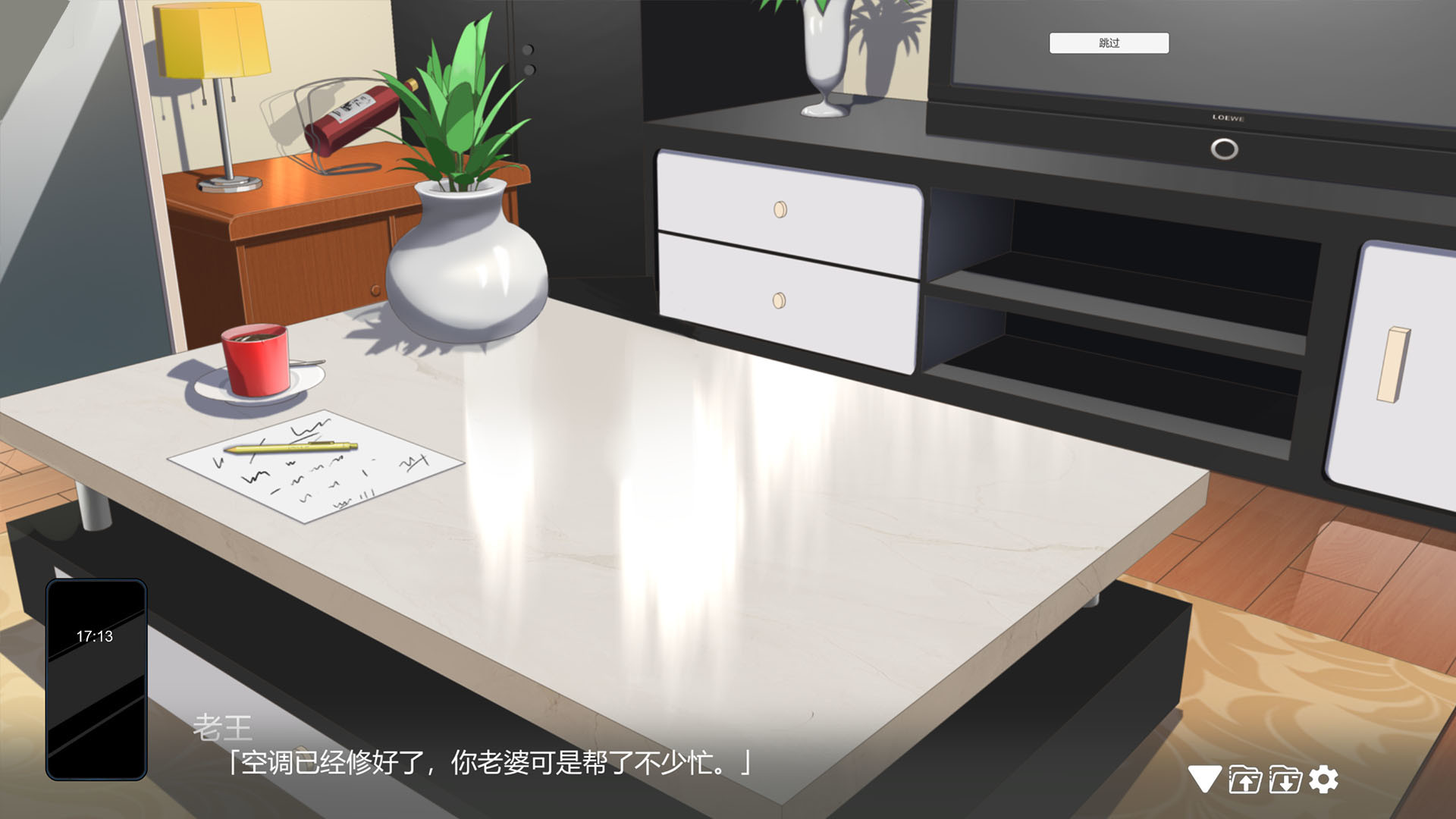 图片[4]-【互动SLG/中文/全动态】重生之隔壁老王 官方中文版/已打步兵社保补丁 【新作/CV/1.2G】-11