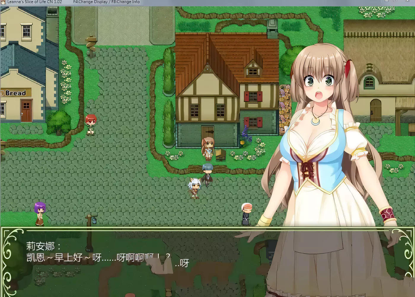 图片[2]-【日式RPG/NTR精品汉化】打工新妻安娜-STEAM 官方中文步兵版全CG存档【700M】-11