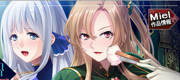 【ADV/汉化】注定灭亡的恶神官  将反派名媛和女主全RBQ 云汉化版+CG【PC+安卓/新作/1G】-11