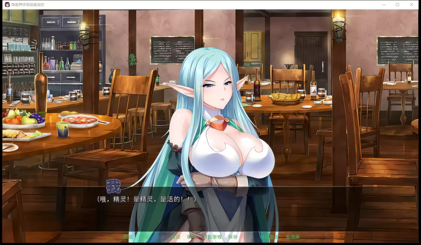 图片[2]-【拔作ADV/中文】 异世界大肚后宫派对~STEAM官方中文版【2G/新汉化/全CV】-11