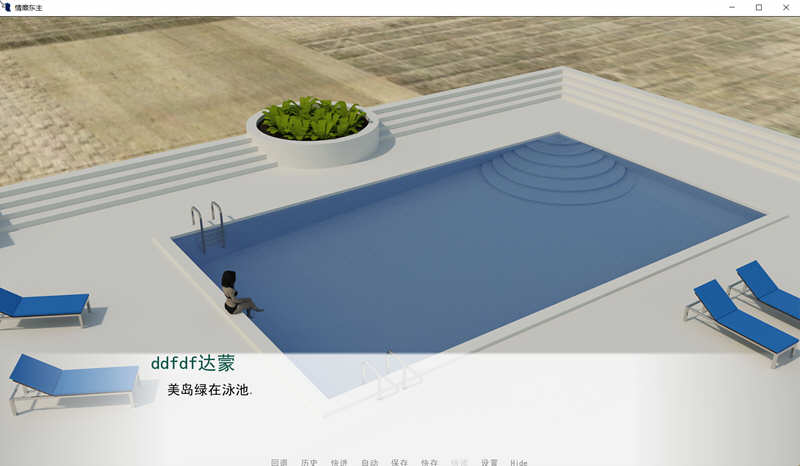 图片[4]-【欧美SLG/汉化/动态】情靡东主 0.7 精翻汉化版 + 全CG【PC+安卓/1.1G】-11