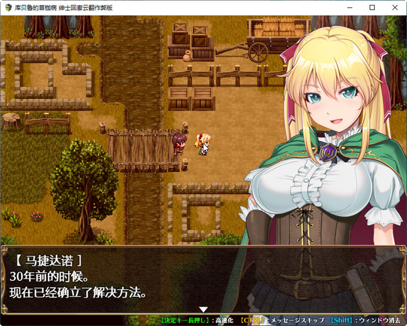 图片[4]-【RPG/汉化】库贝鲁的首枷病！汉化作弊 V3最终修复版+全CG档+CG包【佳作/NTR/1.4G】-11