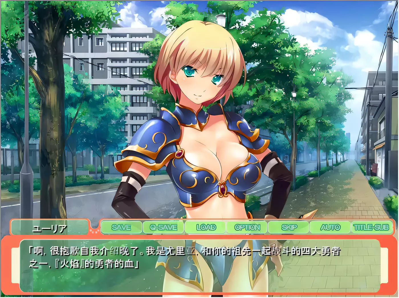 图片[2]-【ADV拔作/汉化】傲娇魔王和纯情勇者参上！用孕育做最终的对决！PC+安卓汉化版+CG包【700M】-11