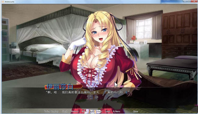 图片[4]-【ADV/汉化/CV】被奴役的反派千金母女育种之路！精翻汉化版【新汉化/PC+安卓/1.4G】-11