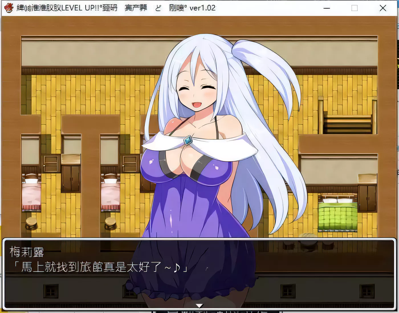 图片[3]-【恶堕RPG/汉化】靠H轻松LEVEL UP~魔术士梅丽璐的升级实验 精翻汉化版 付存档【600M】-11