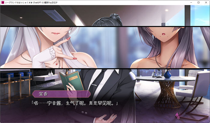 图片[5]-c77  泡泡浴的八尺夫人 Ver1.0 AI汉化正式版+存档+特典-11