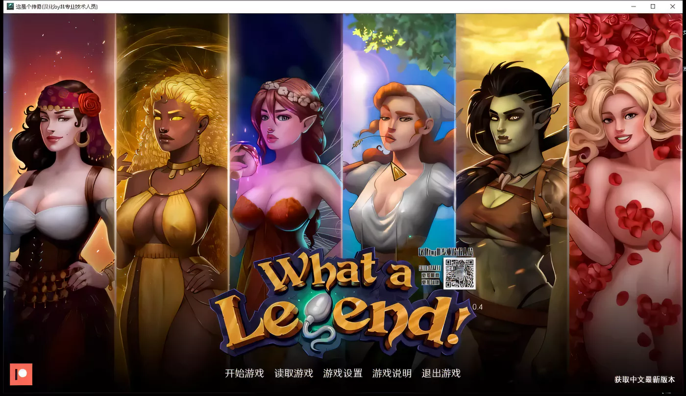 【欧美沙盒/汉化/精美2D动态】这是个传奇！V0.50.1精翻汉化版【PC+安卓/3.1G】-11