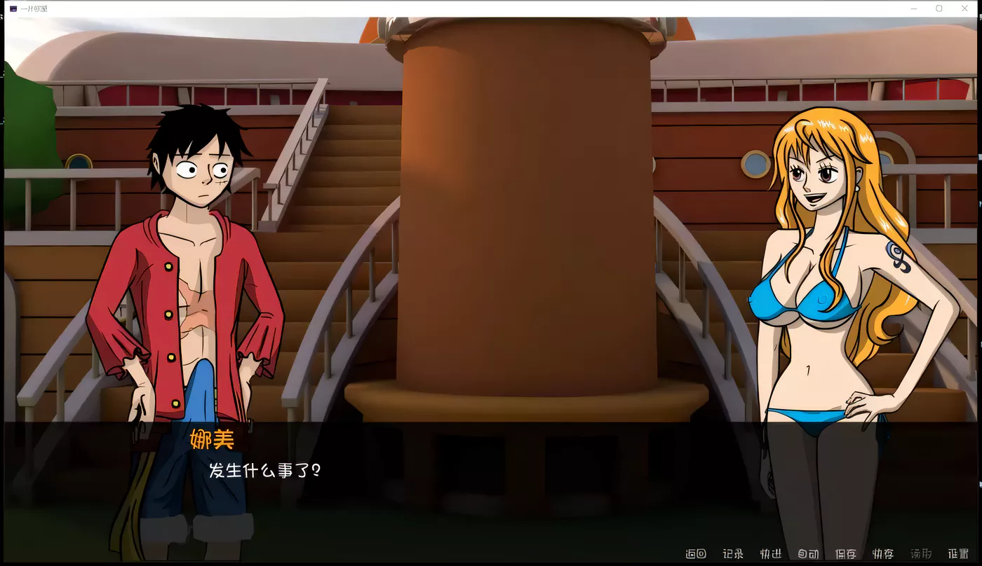 图片[2]-【欧美SLG/汉化/动态】[海贼王同人]一片欲望 Ver0.4 最新汉化版【PC+安卓/1G】-11