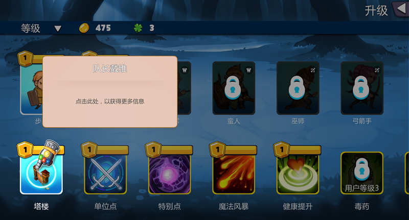 图片[5]-【战略SLG/中文/全动态】巧合英雄Hero-By-Chance 官方中文步兵版+作弊【1G/新作/CV】-11