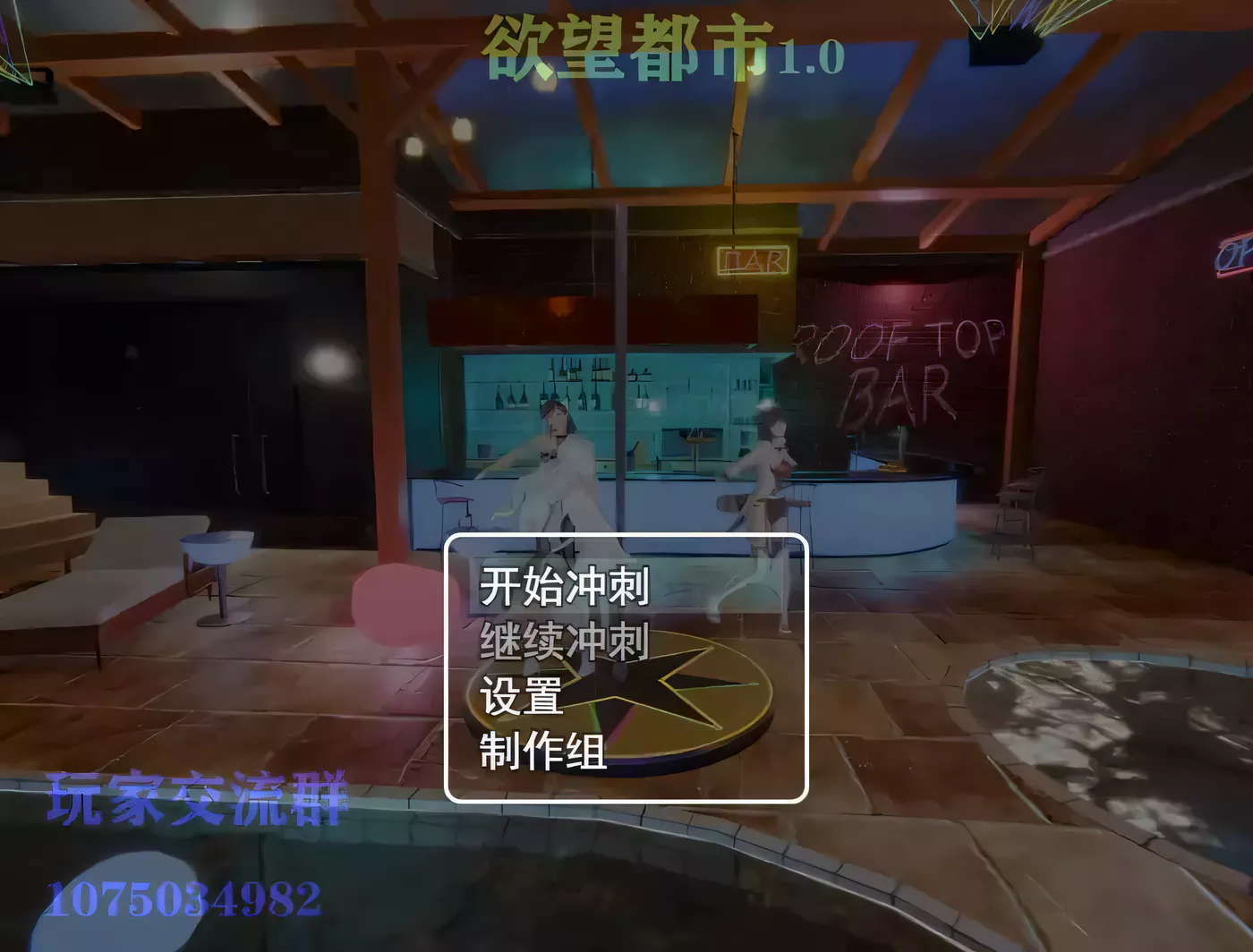 图片[3]-【极品SLG/汉化】欲望都市 V0.9 精翻汉化版+全CG【6G/动态】-11