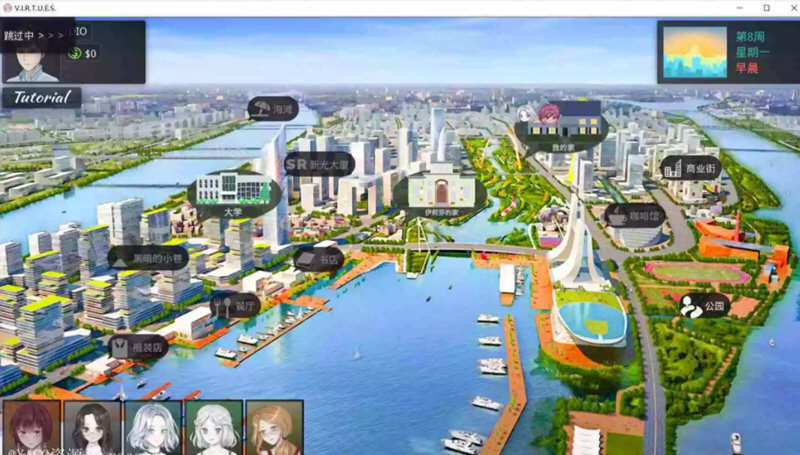 图片[4]-c105 V.I.R.T.U.E.S. 美德 Ver16【安卓+PC】精翻完整汉化版（目录可看全CG）-11