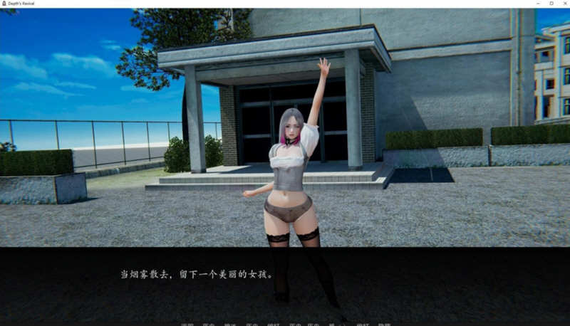 图片[2]-【亚洲风SLG/汉化/动态】深度觉醒 V3.0 精翻汉化版【新汉化/PC+安卓/4.8G】-11